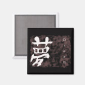 Manderine Chinese "droom" vierkante magneet (Voorkant / Achterkant)