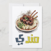 Mandi | Begin aan een rokerig, gekruid avontuur Kaart (Voorkant)