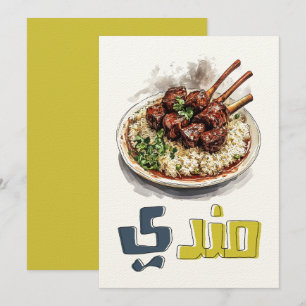 Mandi   Begin aan een rokerig, gekruid avontuur Kaart