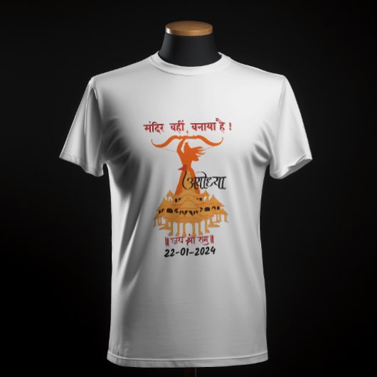 "Mandir Wahin Banaya Hai" Jai Shree Ram T-shirt