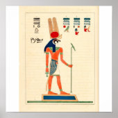 Mandou-Montu Egyptian Art print (Voorkant)