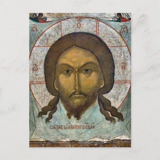 Mandylion Orthodox Christelijk Icoon Briefkaart (Voorkant)