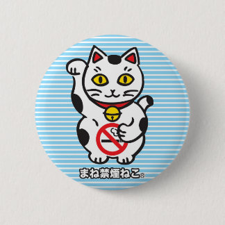 maneki_cat badge M Ronde Button 5,7 Cm