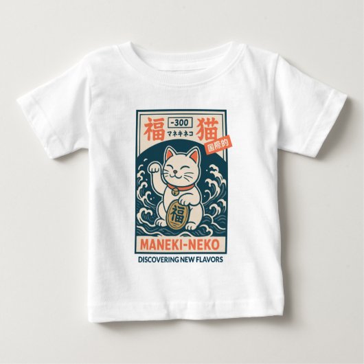 Maneki-Neko (Voorkant)