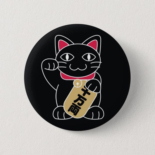 Maneki Neko Black Ronde Button 5,7 Cm (Voorkant)