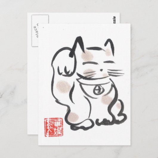 Maneki Neko Briefkaart (Voorkant / Achterkant)