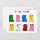 maneki neko briefkaart (Voorkant / Achterkant)