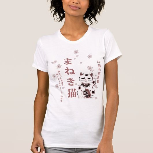 Maneki Neko Cherry Blossom Harmony T-shirt (Voorkant)