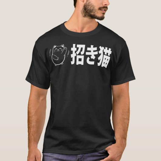 Maneki-Neko Doodle T-shirt (Voorkant)