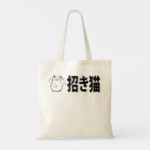 Maneki-Neko Doodle Tote Bag (Achterkant)