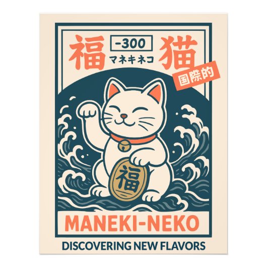 Maneki-Neko Foto Afdruk (Voorkant)