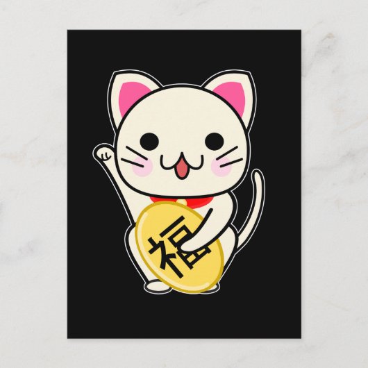 Maneki Neko - Gelukskat Briefkaart (Voorkant)