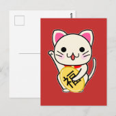 Maneki Neko - Gelukskat Briefkaart (Voorkant / Achterkant)