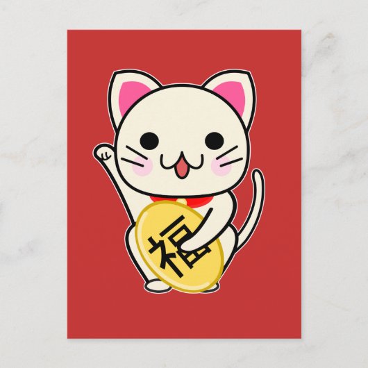Maneki Neko - Gelukskat Briefkaart (Voorkant)