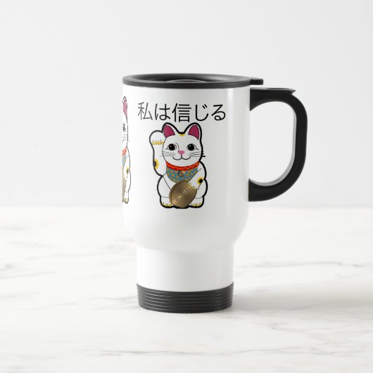 Maneki Neko - Gepersonaliseerd Reisbeker (Rechts)