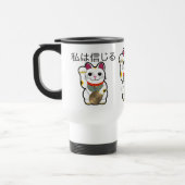 Maneki Neko - Gepersonaliseerd Reisbeker (Links)