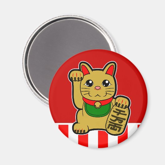 Maneki Neko: Golden Lucky Cat Magneet (Voorkant / Achterkant)