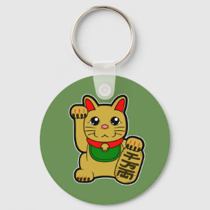 Maneki Neko: Golden Lucky Cat (one-sided) Sleutelhanger