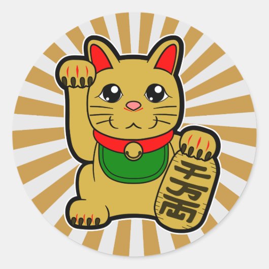 Maneki Neko: Golden Lucky Cat Ronde Sticker (Voorkant)