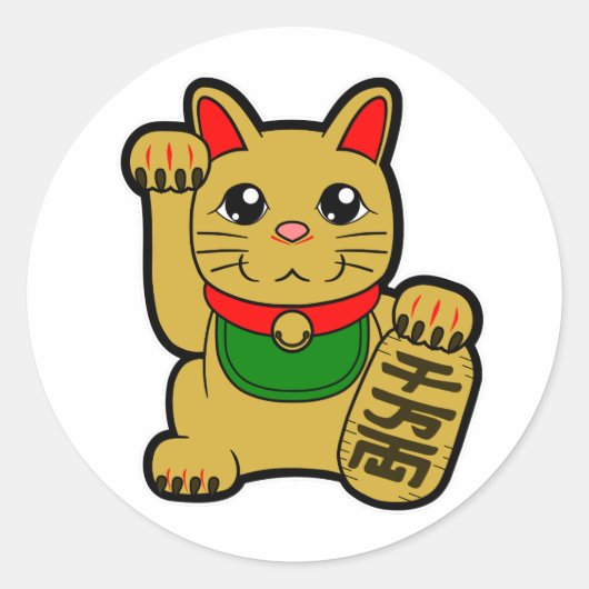 Maneki Neko: Golden Lucky Cat Ronde Sticker (Voorkant)