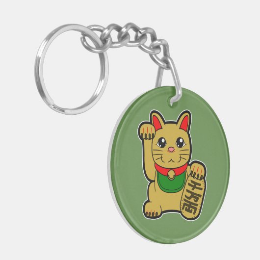 Maneki Neko: Golden Lucky Cat Sleutelhanger (Voorkant Links)