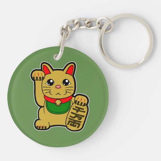 Maneki Neko: Golden Lucky Cat Sleutelhanger (Achterkant)