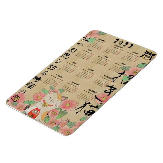 Maneki Neko Haiku flexibele magnetische kalender Magneet (Linkerzijde)