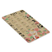 Maneki Neko Haiku flexibele magnetische kalender Magneet (Rechterzijde)