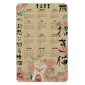 Maneki Neko Haiku flexibele magnetische kalender Magneet (Verticaal)