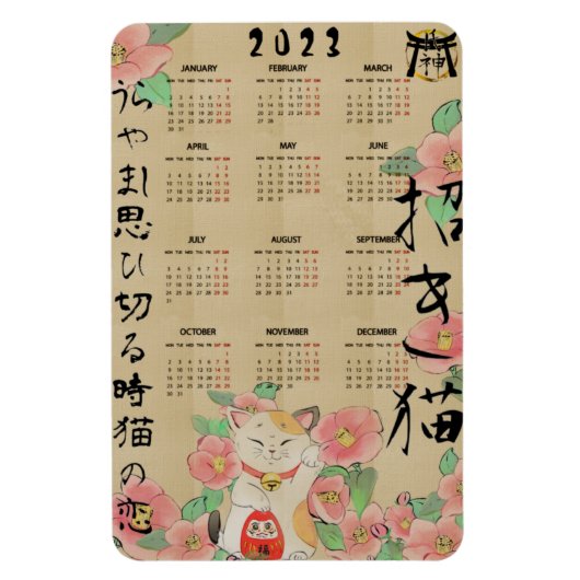 Maneki Neko Haiku flexibele magnetische kalender Magneet (Verticaal)