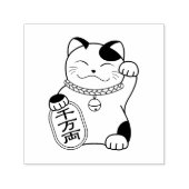 Maneki Neko Japans Gelukskat Kleur Me Zelfinktende Stempel (Design)