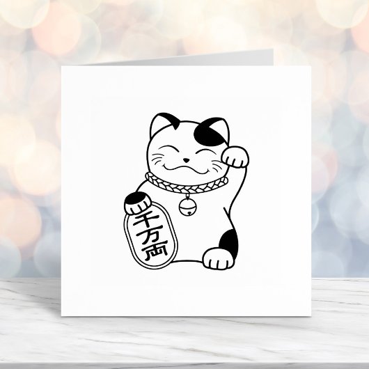 Maneki Neko Japans Gelukskat Kleur Me Zelfinktende Stempel