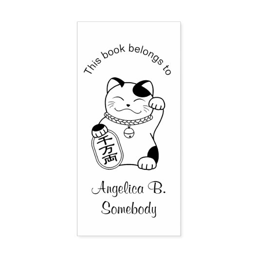 Maneki Neko Japans Lucky Cat Bookplate Rubberstempel (Afrduk)