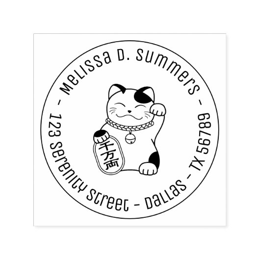 Maneki Neko Japans Lucky Cat Round Address Zelfinktende Stempel (Design)