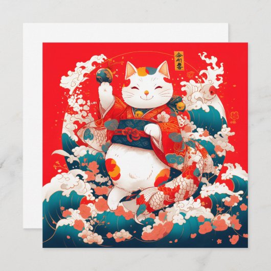 Maneki-Neko, Japanse gelukskat Feestdagenkaart (Voorkant / Achterkant)