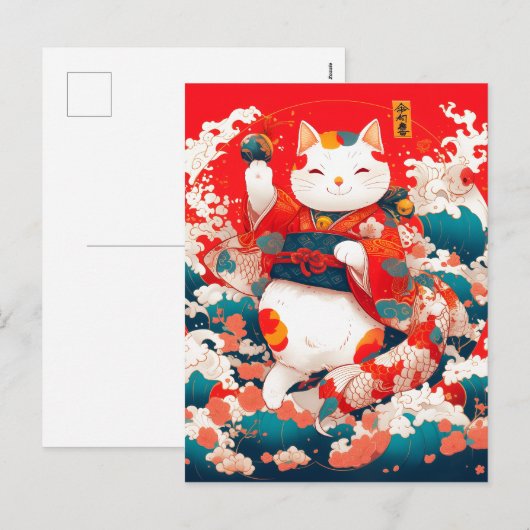 Maneki-Neko, Japanse gelukskat Feestdagenkaart (Voorkant / Achterkant)