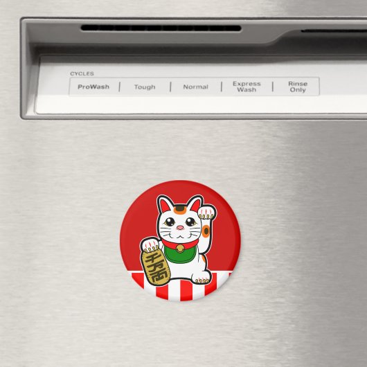 Maneki Neko: Japanse Gelukskat Magneet (Insitu (Vaatwasser))
