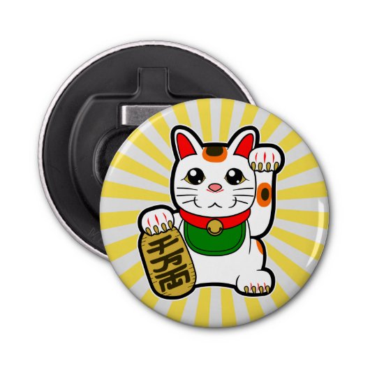Maneki Neko: Japanse Lucky Cat Button Flesopener (Voorkant)