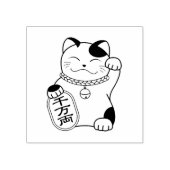 Maneki Neko Japanse Lucky Cat Kleur me Rubberstempel (Afrduk)