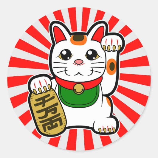 Maneki Neko: Japanse Lucky Cat Ronde Sticker (Voorkant)