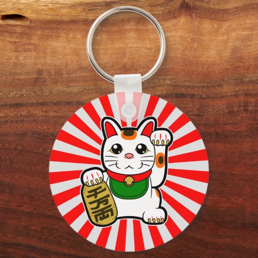 Maneki Neko: Japanse Lucky Cat Sleutelhanger (Achterkant)