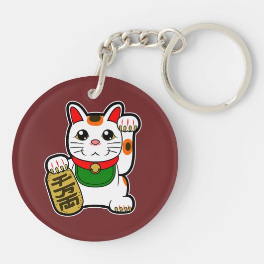 Maneki Neko: Japanse Lucky Cat Sleutelhanger (Achterkant)