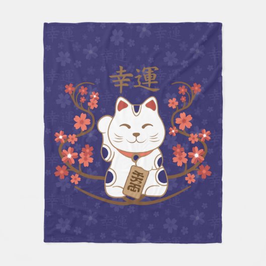 Maneki-neko kat met veel geluk kanji fleece deken (Voorkant)