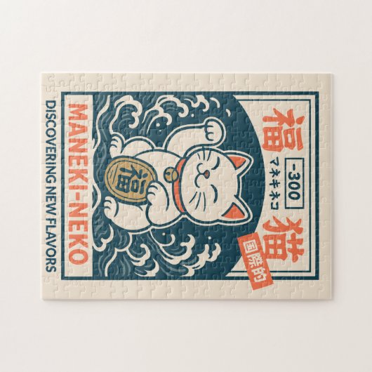 Maneki-Neko Legpuzzel (Horizontaal)