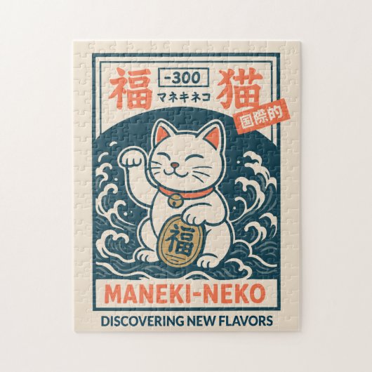 Maneki-Neko Legpuzzel (Verticaal)