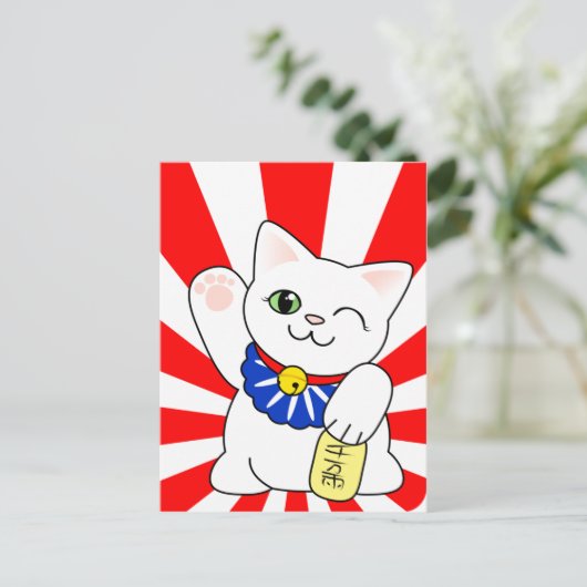 Maneki Neko Lucky Cat Briefkaart (Staand voorkant)