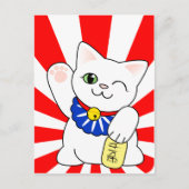Maneki Neko Lucky Cat Briefkaart (Voorkant)