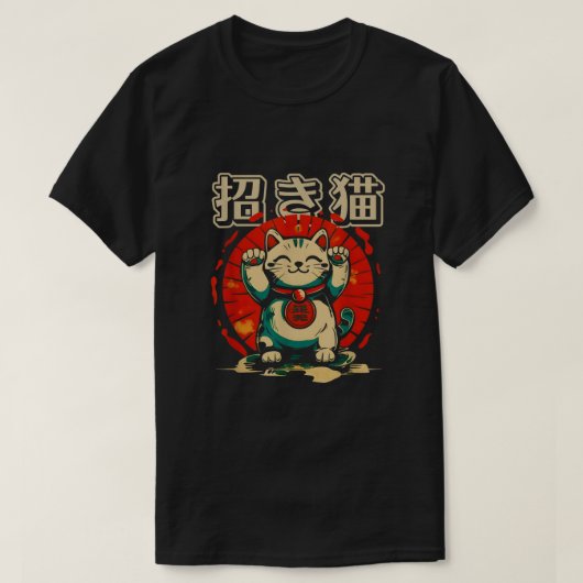 Maneki Neko Lucky Cat Japanese Money Kitten T-shirt (Design voorkant)
