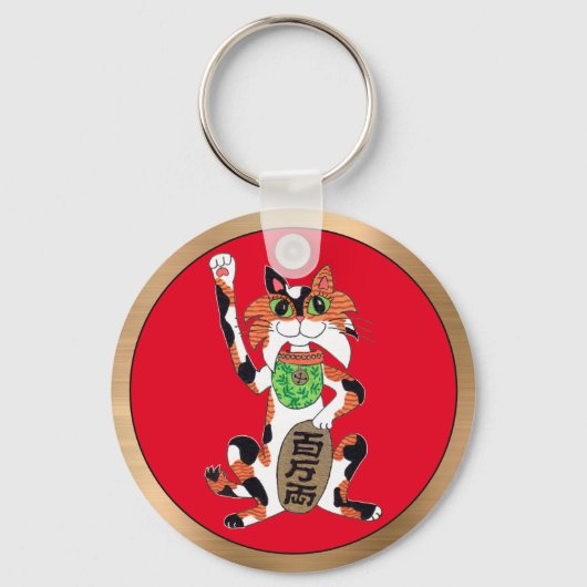 Maneki Neko Lucky Cat right Paw Rayed Red Gold Sleutelhanger (Voorkant)
