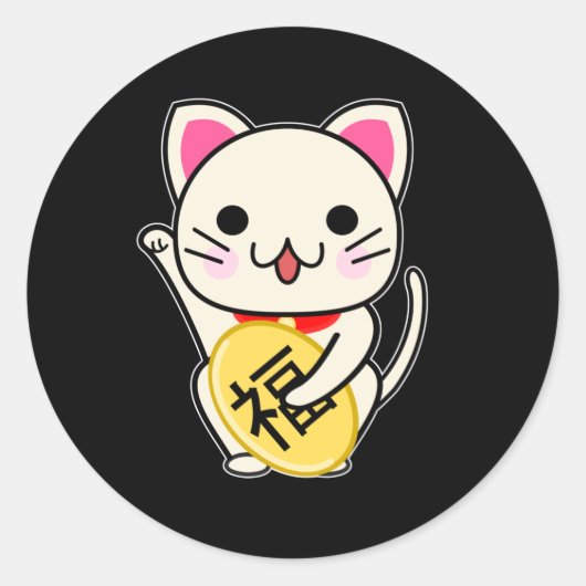 Maneki Neko - Lucky Cat Ronde Sticker (Voorkant)